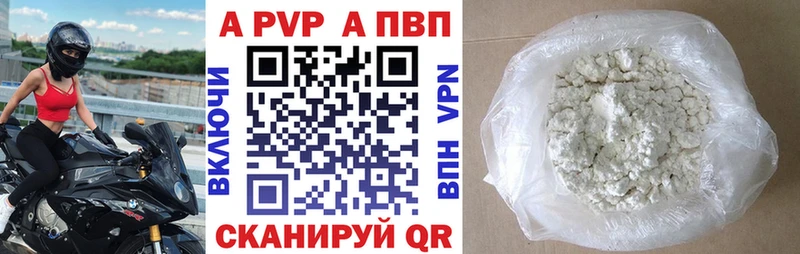 Alpha-PVP VHQ  Дятьково 