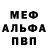 Alpha PVP СК Nis A.