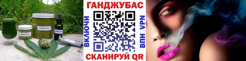 Cannafood марихуана  даркнет телеграм  Дятьково 