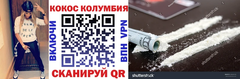 Cocaine Columbia что такое MEGA ссылки Дятьково
