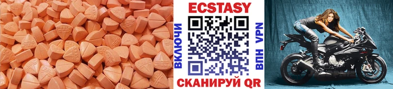 Ecstasy TESLA Дятьково