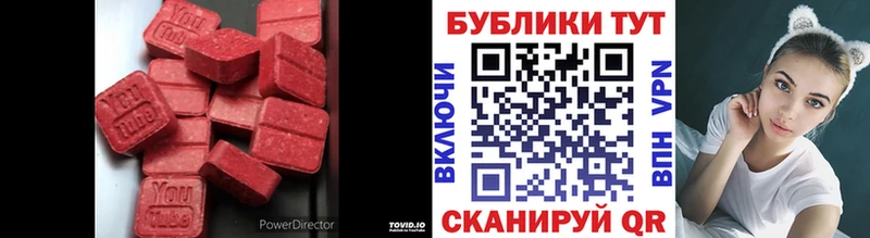 Ecstasy TESLA Дятьково