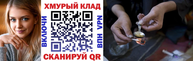Героин герыч Дятьково