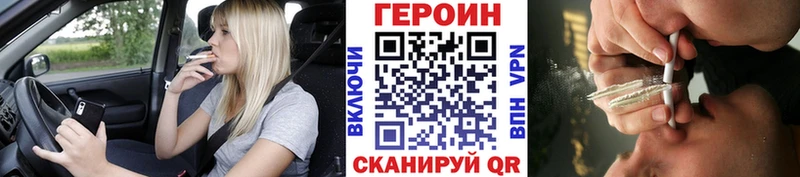 где продают   Дятьково  Героин гречка 
