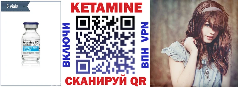 KRAKEN зеркало хочу Дятьково Кетамин ketamine