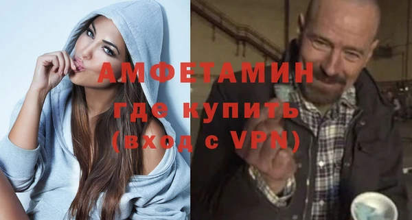 МДПВ Слюдянка