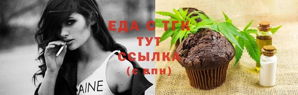 MESCALINE Снежинск