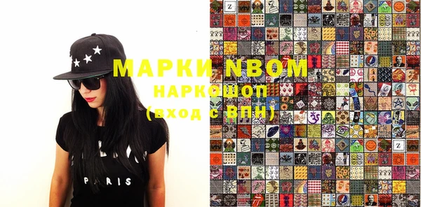 spice Вяземский
