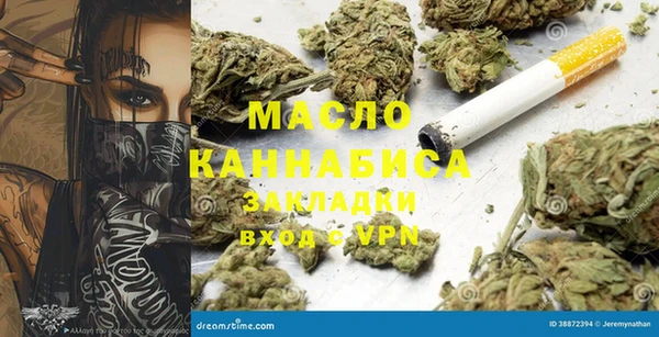 spice Вяземский