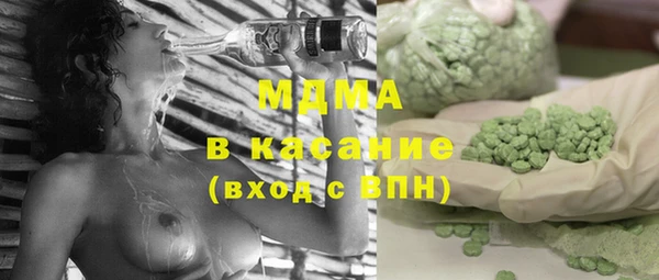 MDMA Premium VHQ Бронницы