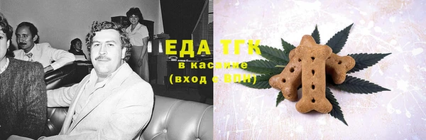 дмт Вязьма