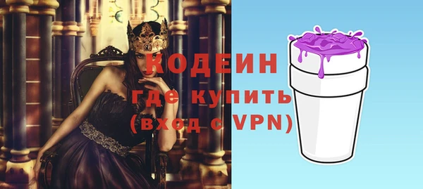ПСИЛОЦИБИНОВЫЕ ГРИБЫ Бугульма