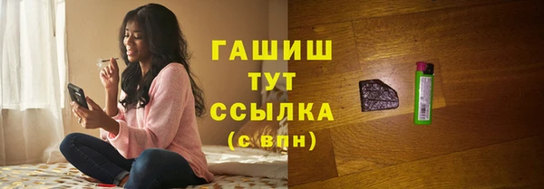 ПСИЛОЦИБИНОВЫЕ ГРИБЫ Вязники