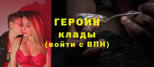 ГАЛЛЮЦИНОГЕННЫЕ ГРИБЫ Верхний Тагил