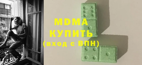 МДМА Верея