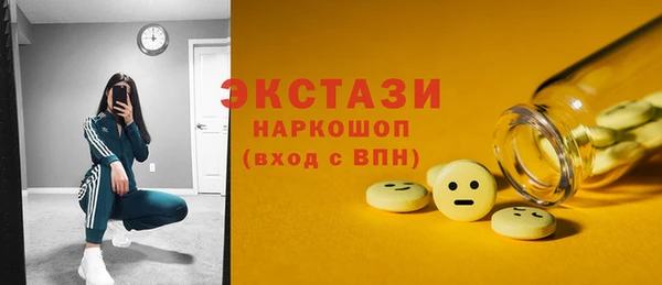 ПСИЛОЦИБИНОВЫЕ ГРИБЫ Вязники