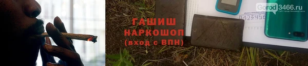 spice Вяземский