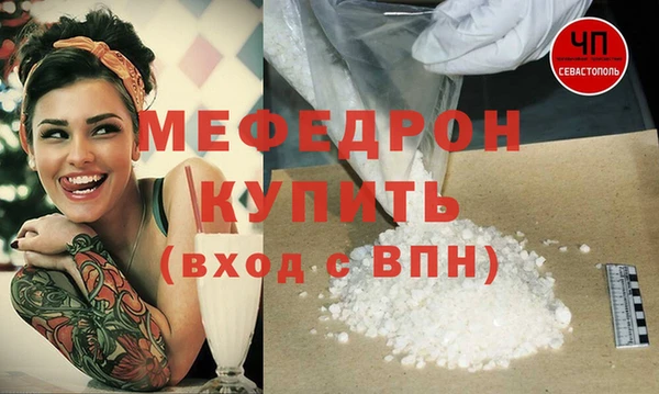 МДМА Верея