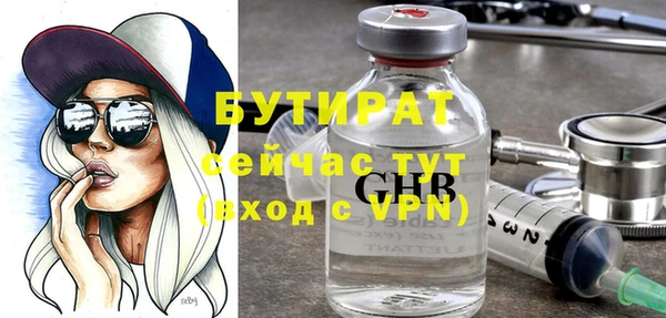 ПСИЛОЦИБИНОВЫЕ ГРИБЫ Вязники