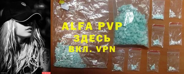 MESCALINE Бородино