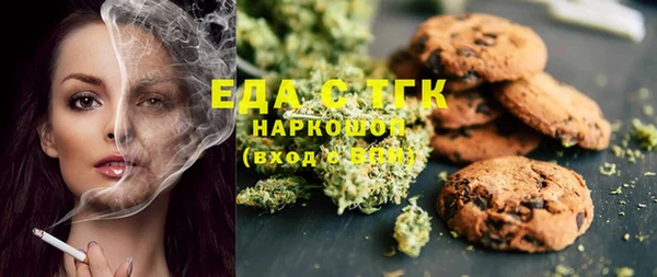 spice Вяземский