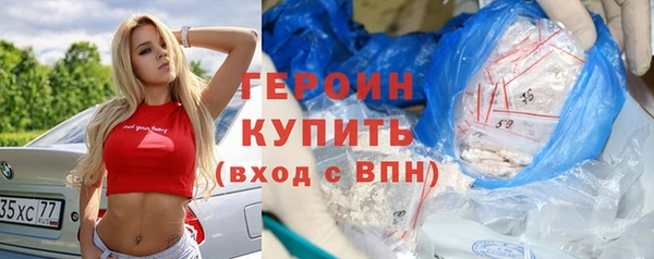 метадон Верхнеуральск