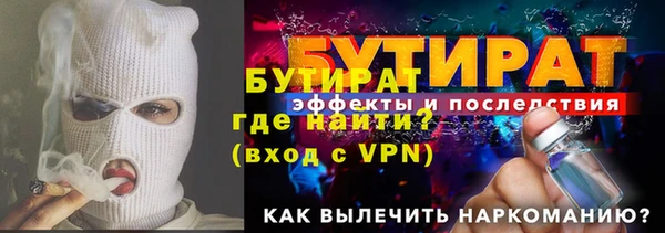 ГАЛЛЮЦИНОГЕННЫЕ ГРИБЫ Верхний Тагил