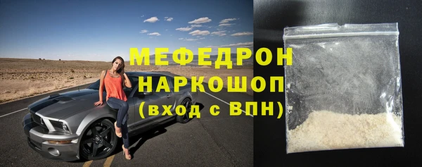дмт Вязьма