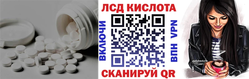 LSD-25 экстази кислота  Дятьково 