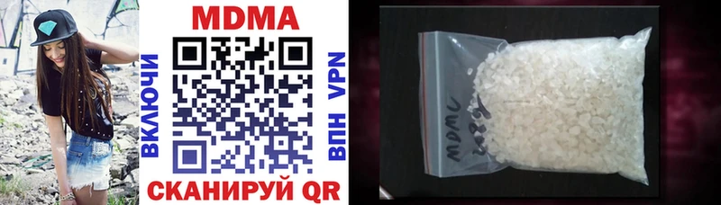 МДМА VHQ  Дятьково 