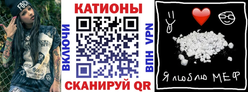 Меф мяу мяу KRAKEN ссылки Дятьково