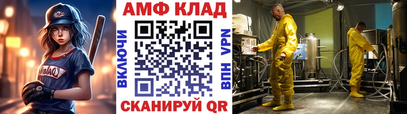 shop формула  Дятьково  Первитин кристалл 