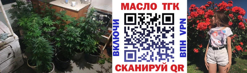 ТГК жижа  Дятьково 